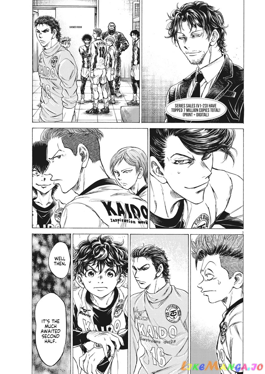 Ao Ashi, Chapter 253 image 04
